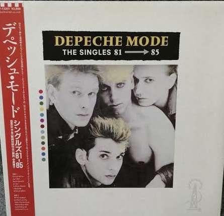 初めて買った洋楽のCD(レコード)