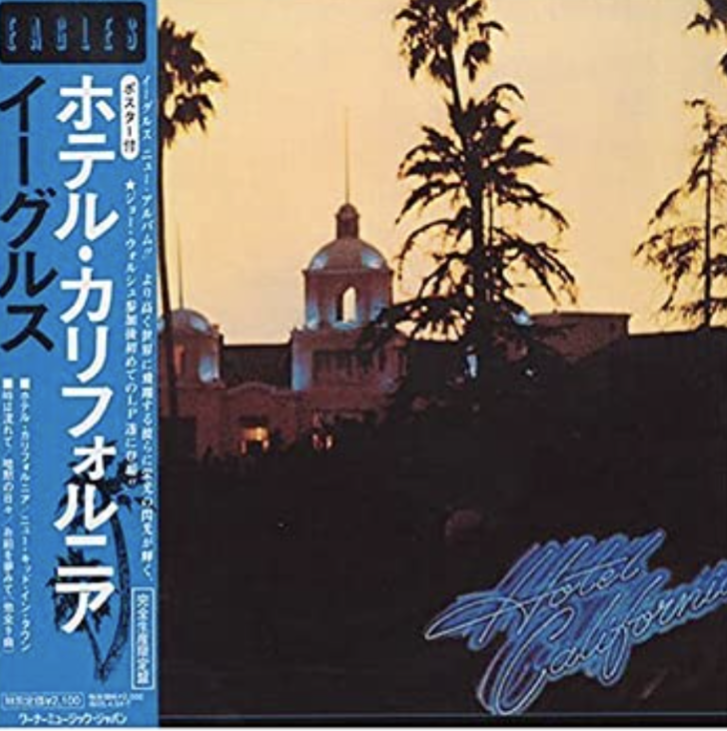 初めて買った洋楽のCD(レコード)