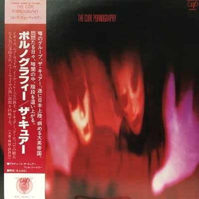 初めて買った洋楽のCD(レコード)
