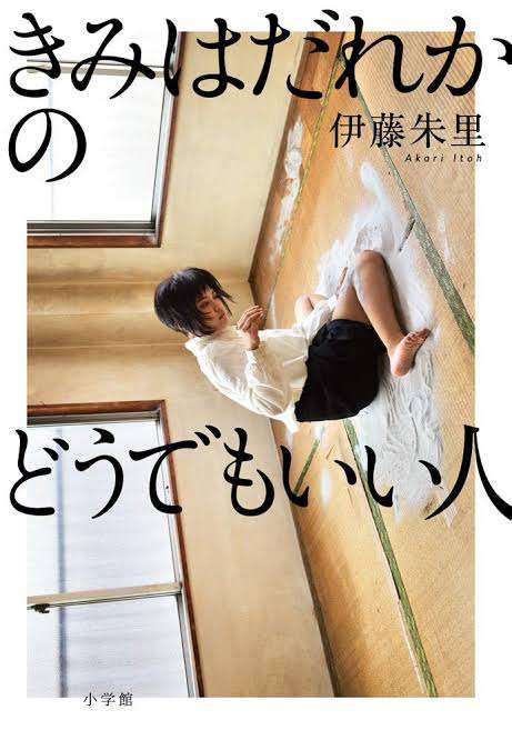 なんて呼べばいい?の返し方