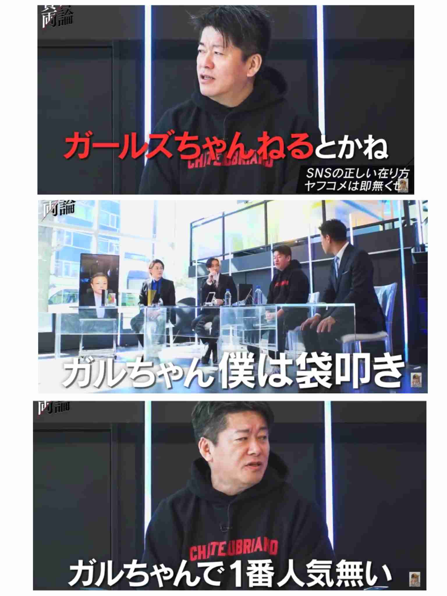 テレビ番組、ガールズちゃんねるがあったら【ガルちゃん】