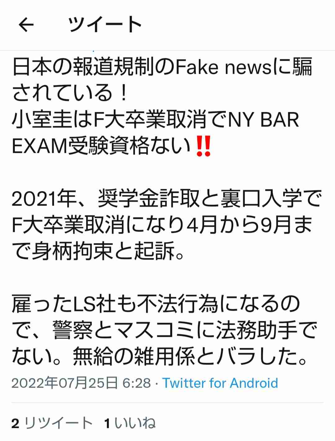 バルコニーからはしご車で男性救助 金沢・片町のビル