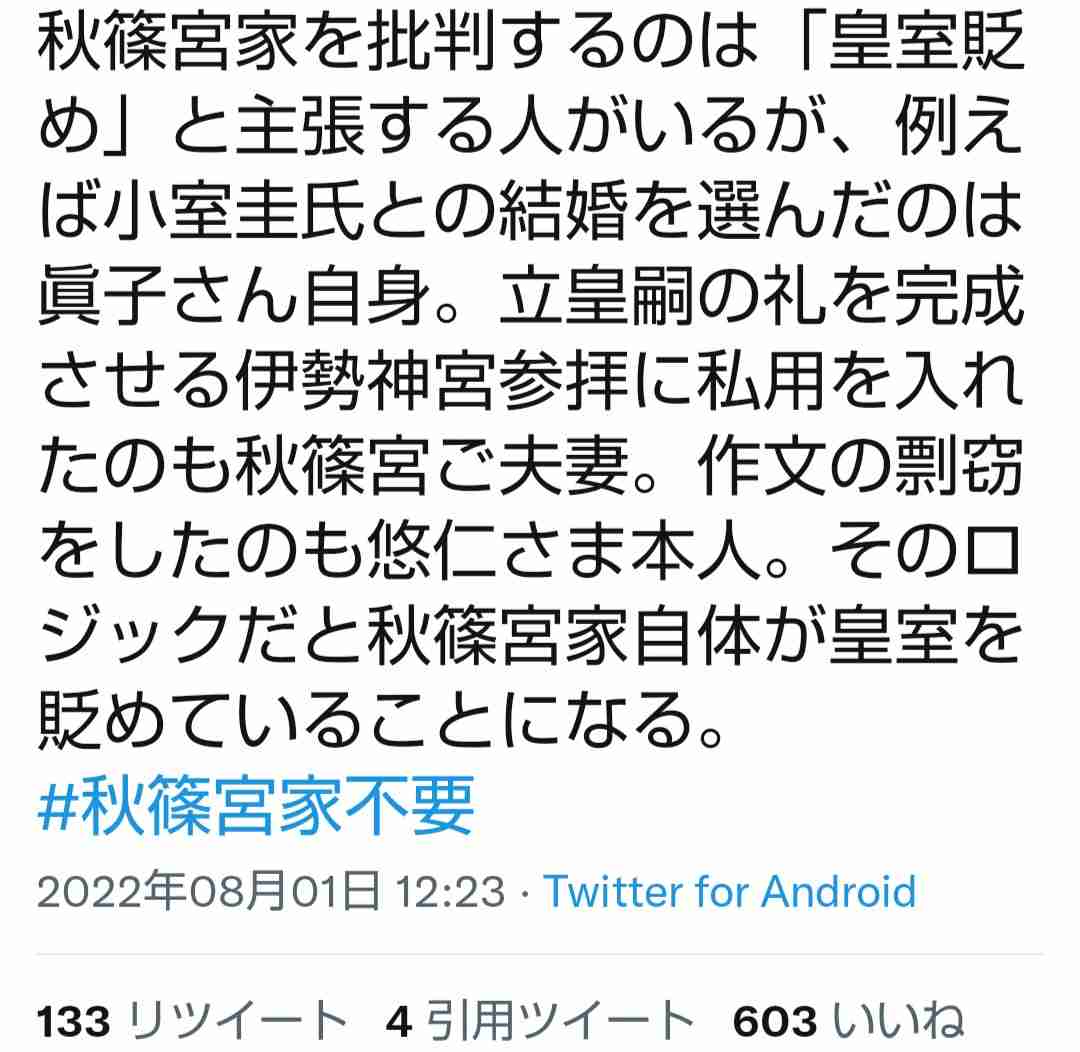 バルコニーからはしご車で男性救助 金沢・片町のビル