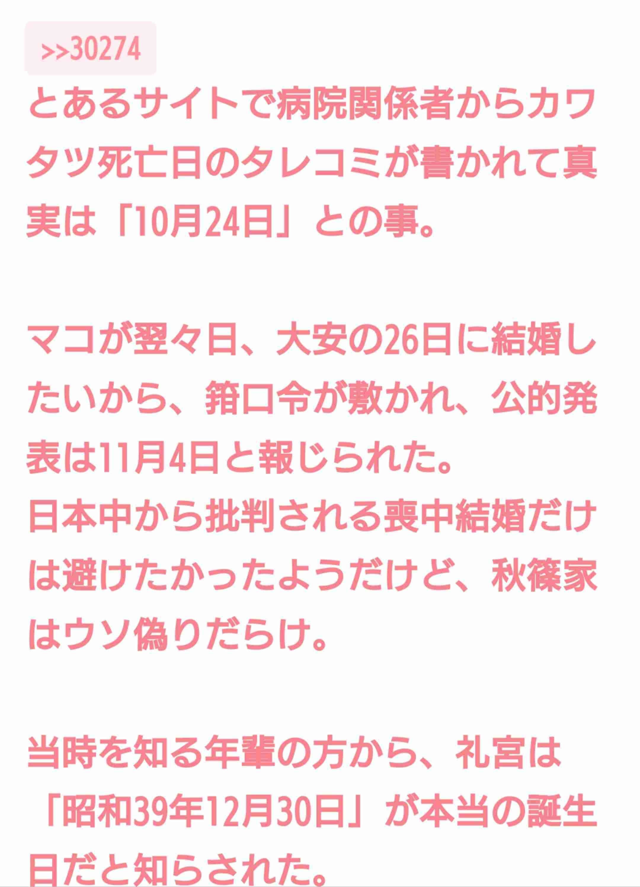 バルコニーからはしご車で男性救助 金沢・片町のビル