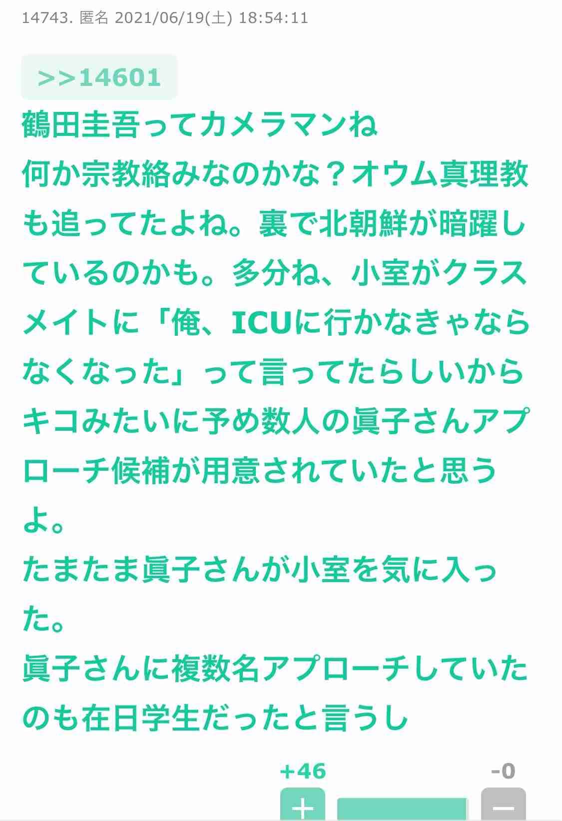 バルコニーからはしご車で男性救助 金沢・片町のビル