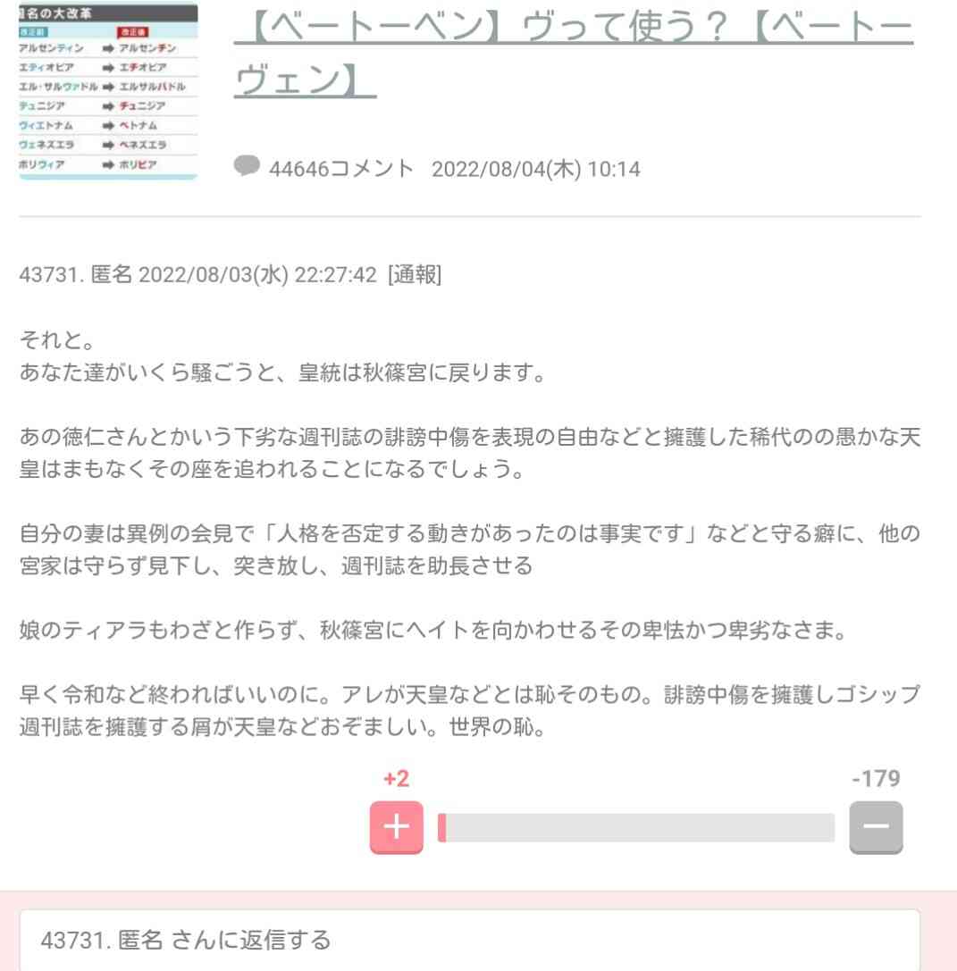 バルコニーからはしご車で男性救助 金沢・片町のビル