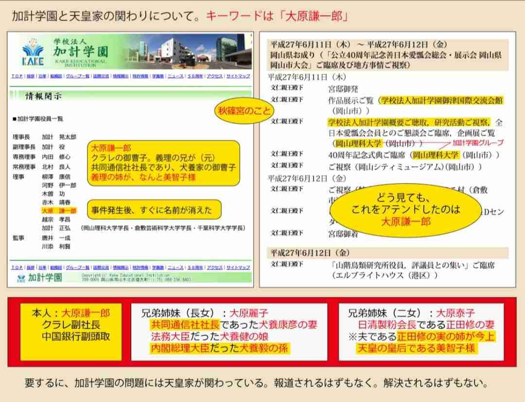 バルコニーからはしご車で男性救助 金沢・片町のビル