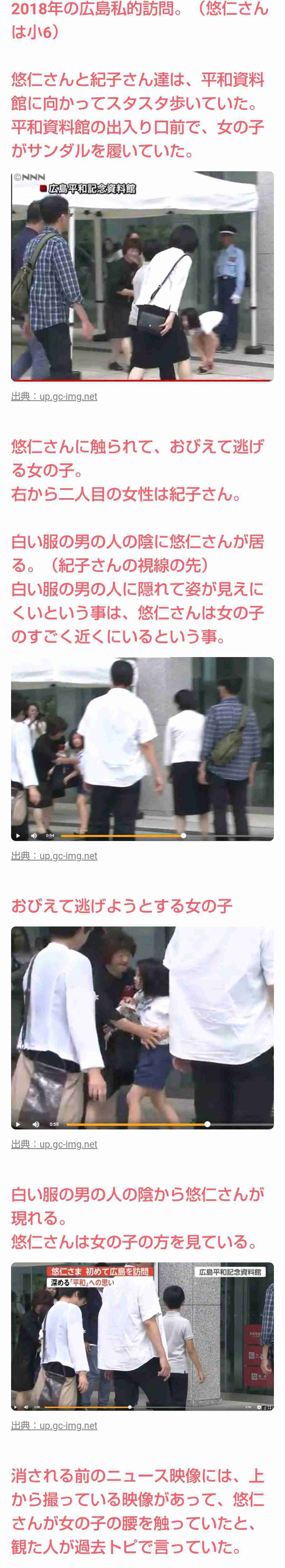 バルコニーからはしご車で男性救助 金沢・片町のビル