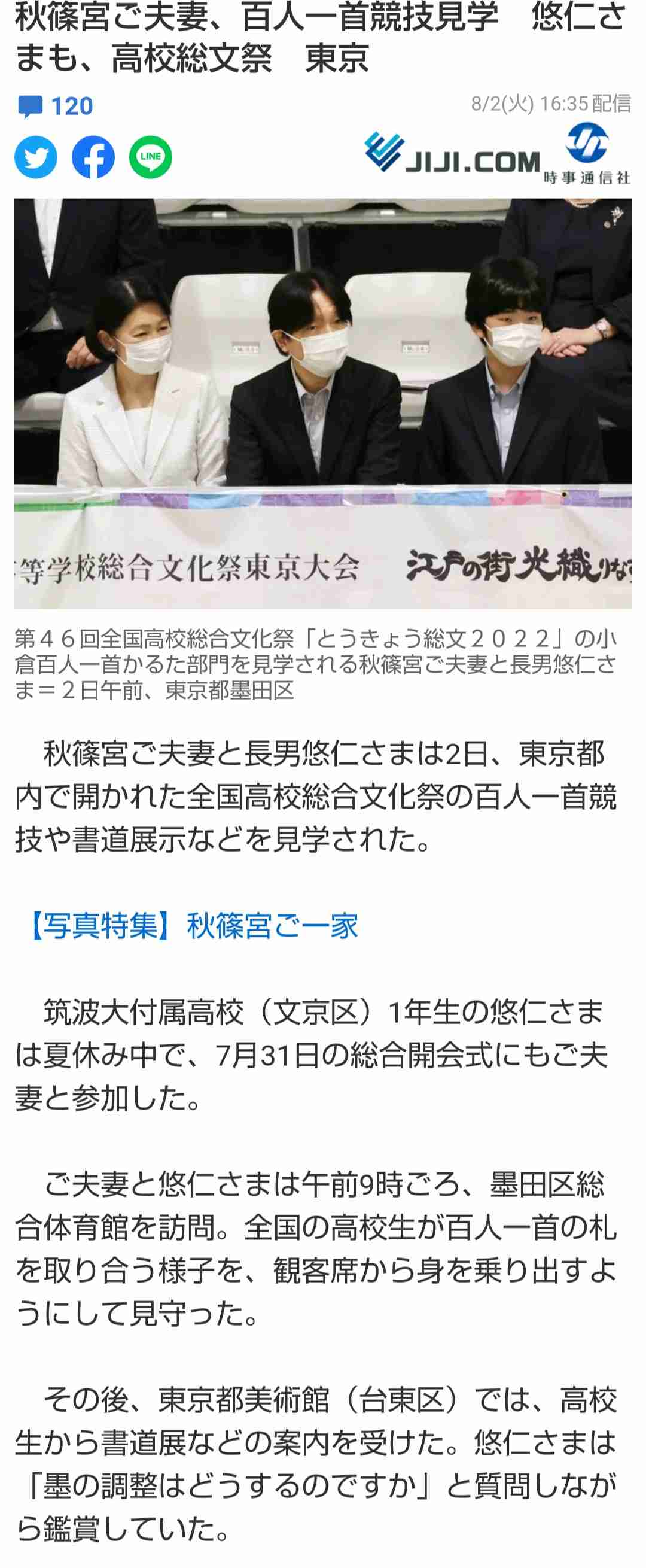 バルコニーからはしご車で男性救助 金沢・片町のビル