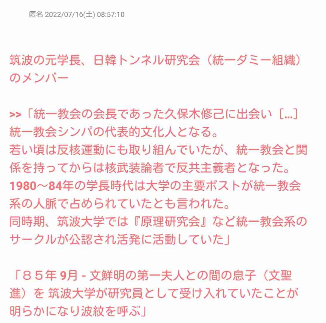 バルコニーからはしご車で男性救助 金沢・片町のビル