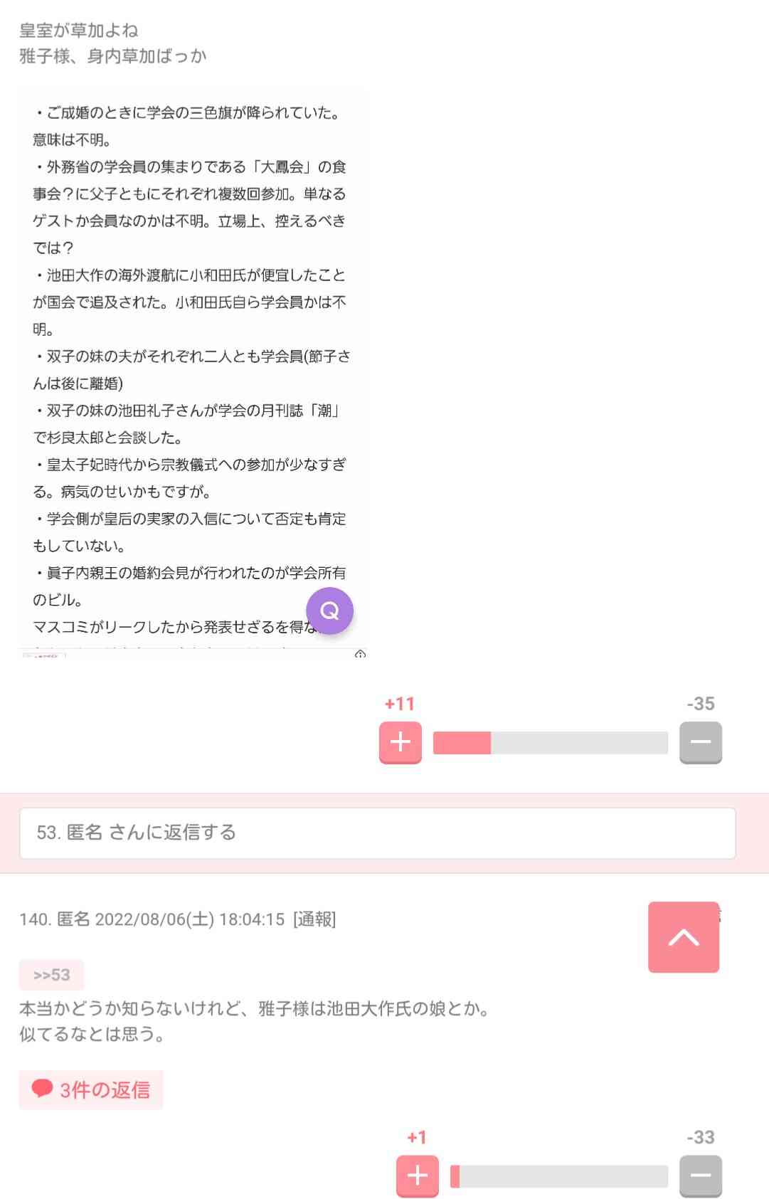 バルコニーからはしご車で男性救助 金沢・片町のビル