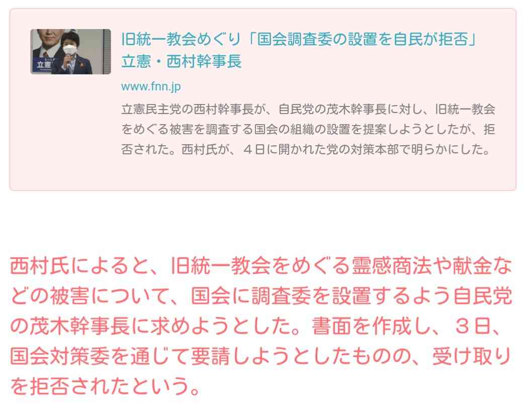 バルコニーからはしご車で男性救助 金沢・片町のビル