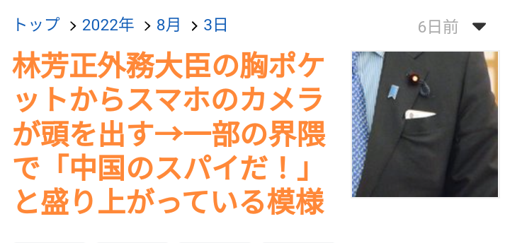 バルコニーからはしご車で男性救助 金沢・片町のビル