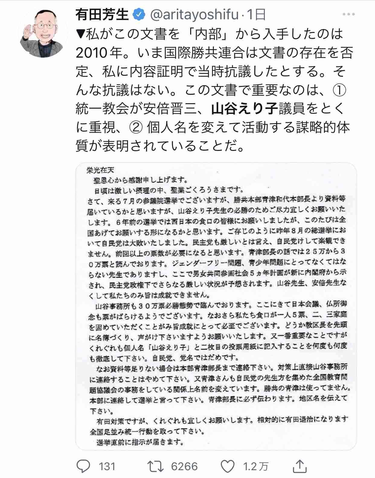 バルコニーからはしご車で男性救助 金沢・片町のビル