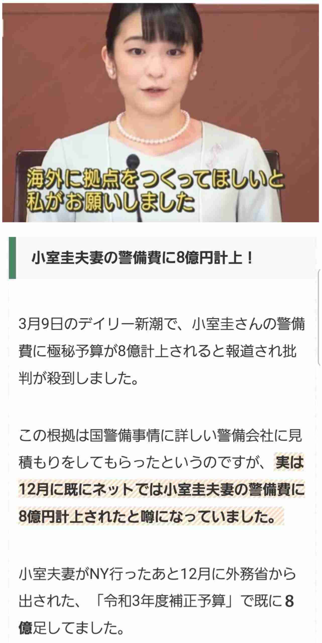 バルコニーからはしご車で男性救助 金沢・片町のビル