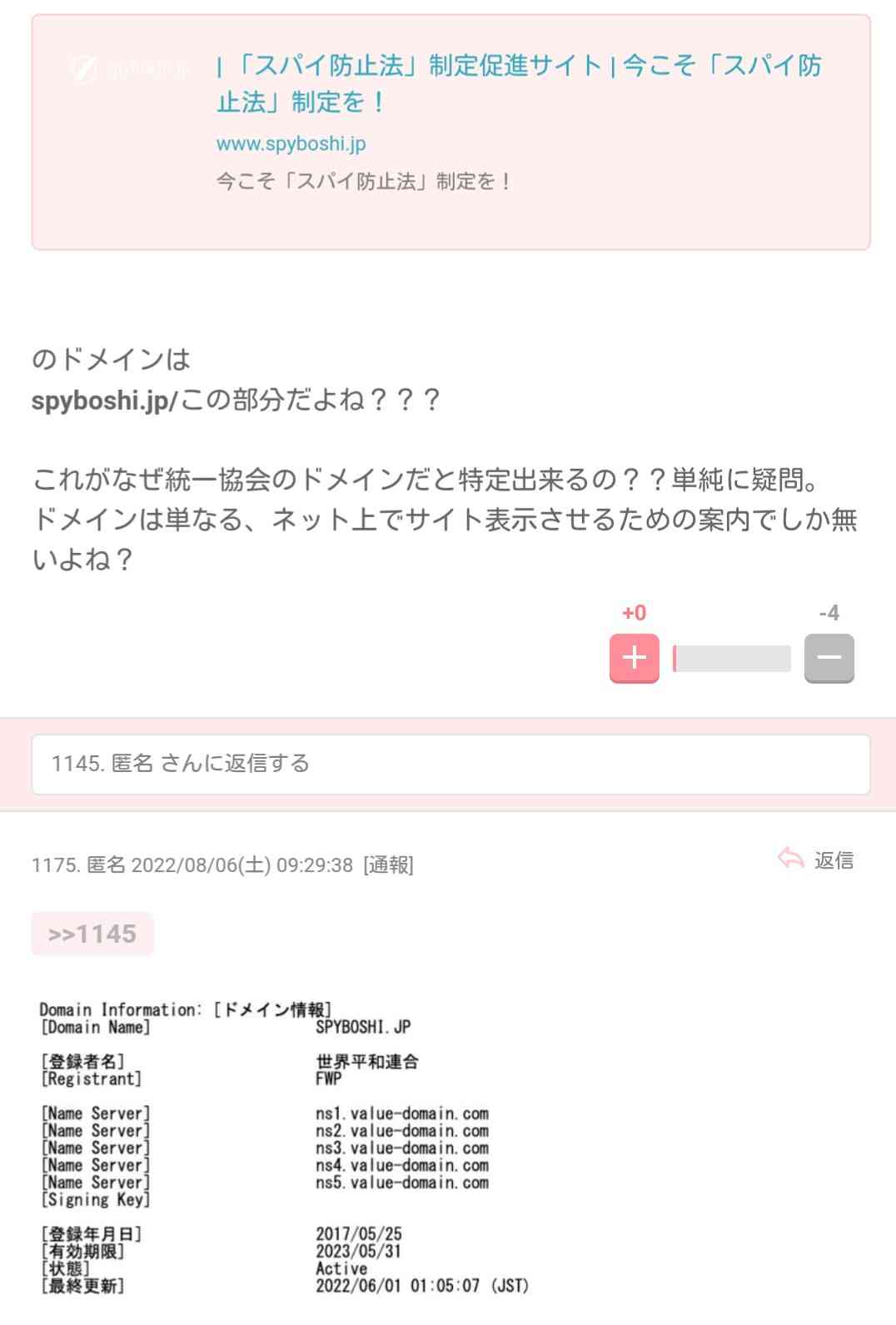 バルコニーからはしご車で男性救助 金沢・片町のビル