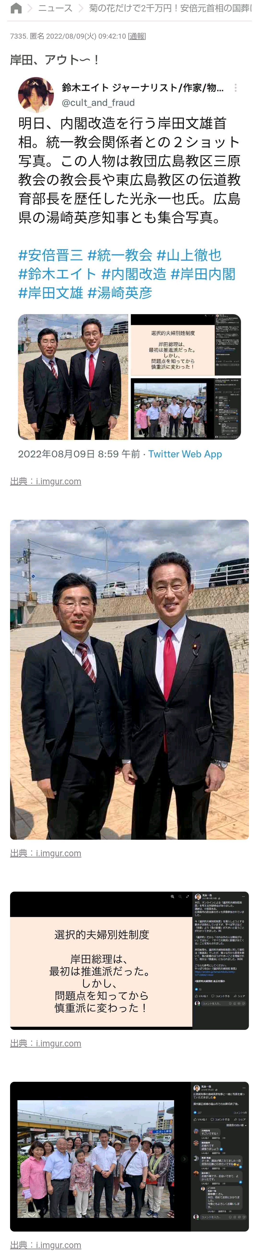 バルコニーからはしご車で男性救助 金沢・片町のビル