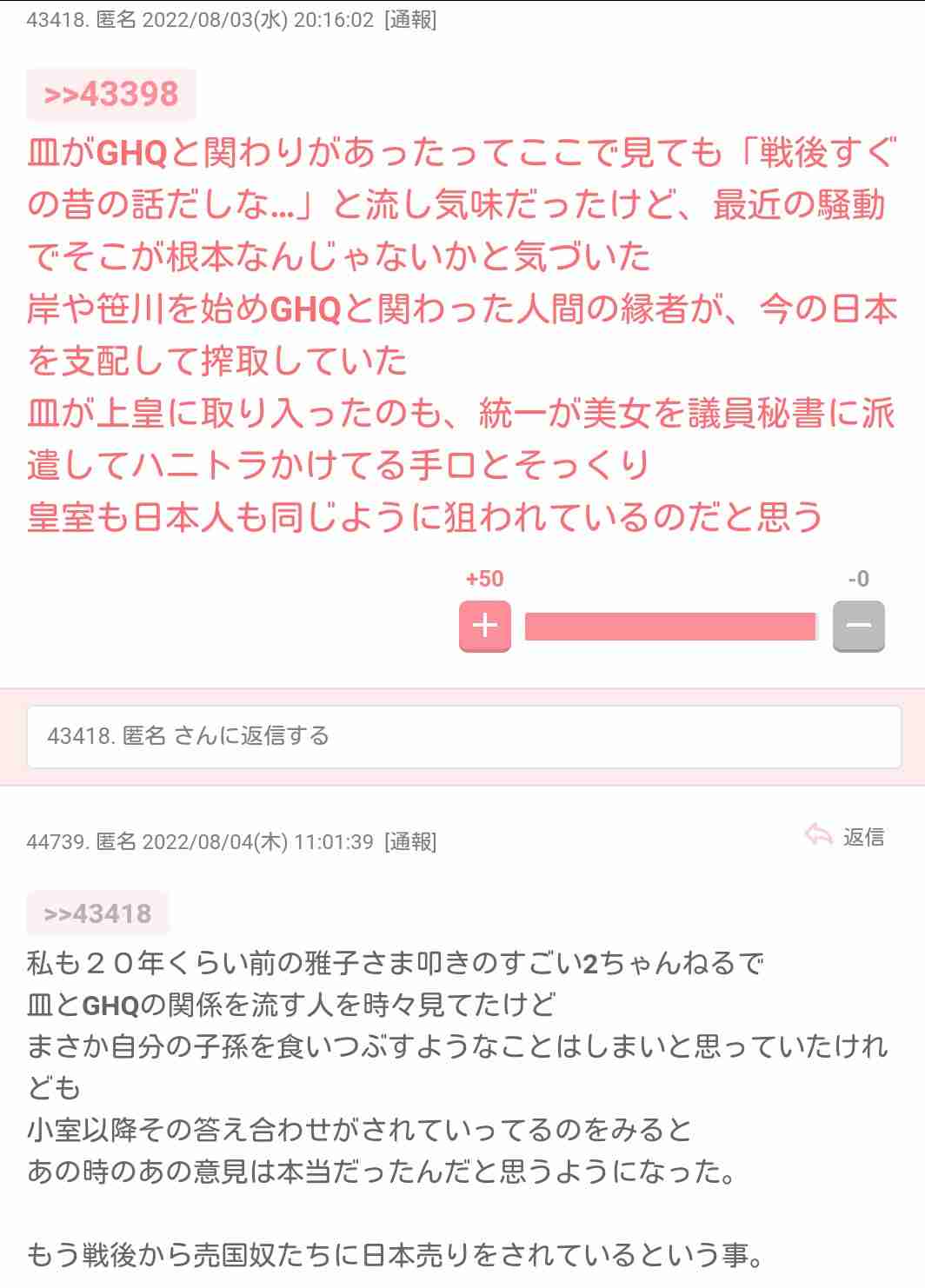 バルコニーからはしご車で男性救助 金沢・片町のビル