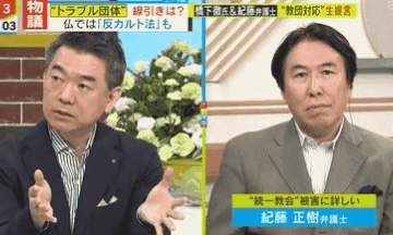 バルコニーからはしご車で男性救助 金沢・片町のビル