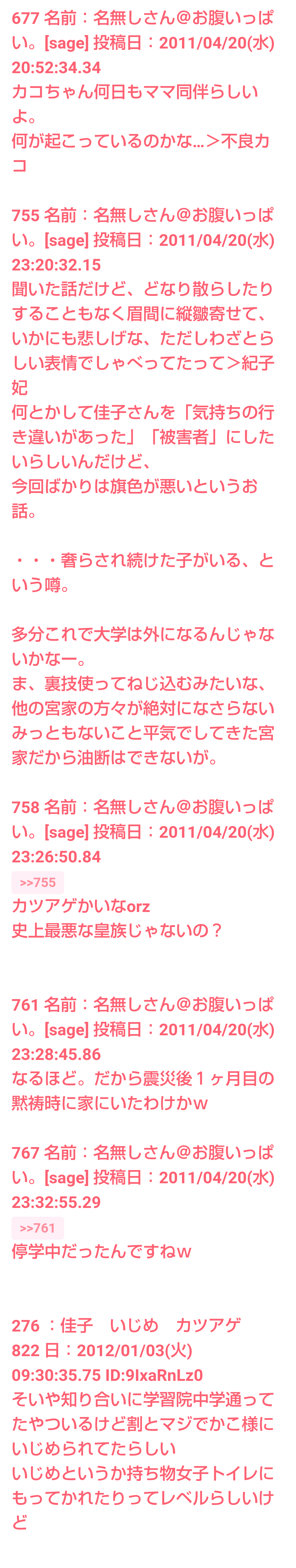 バルコニーからはしご車で男性救助 金沢・片町のビル