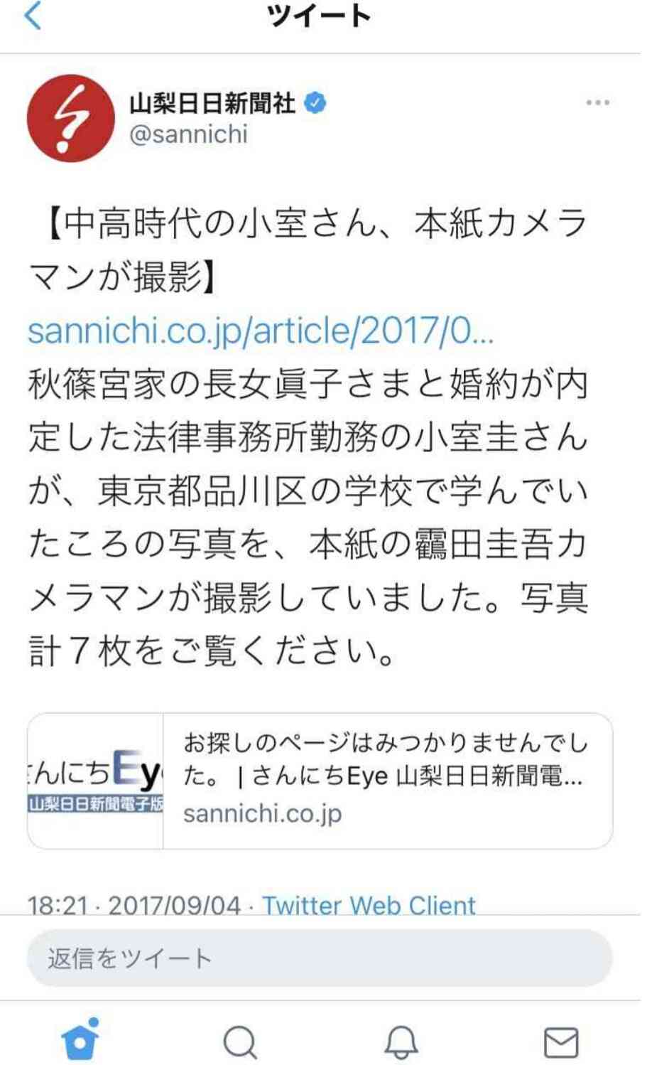 バルコニーからはしご車で男性救助 金沢・片町のビル