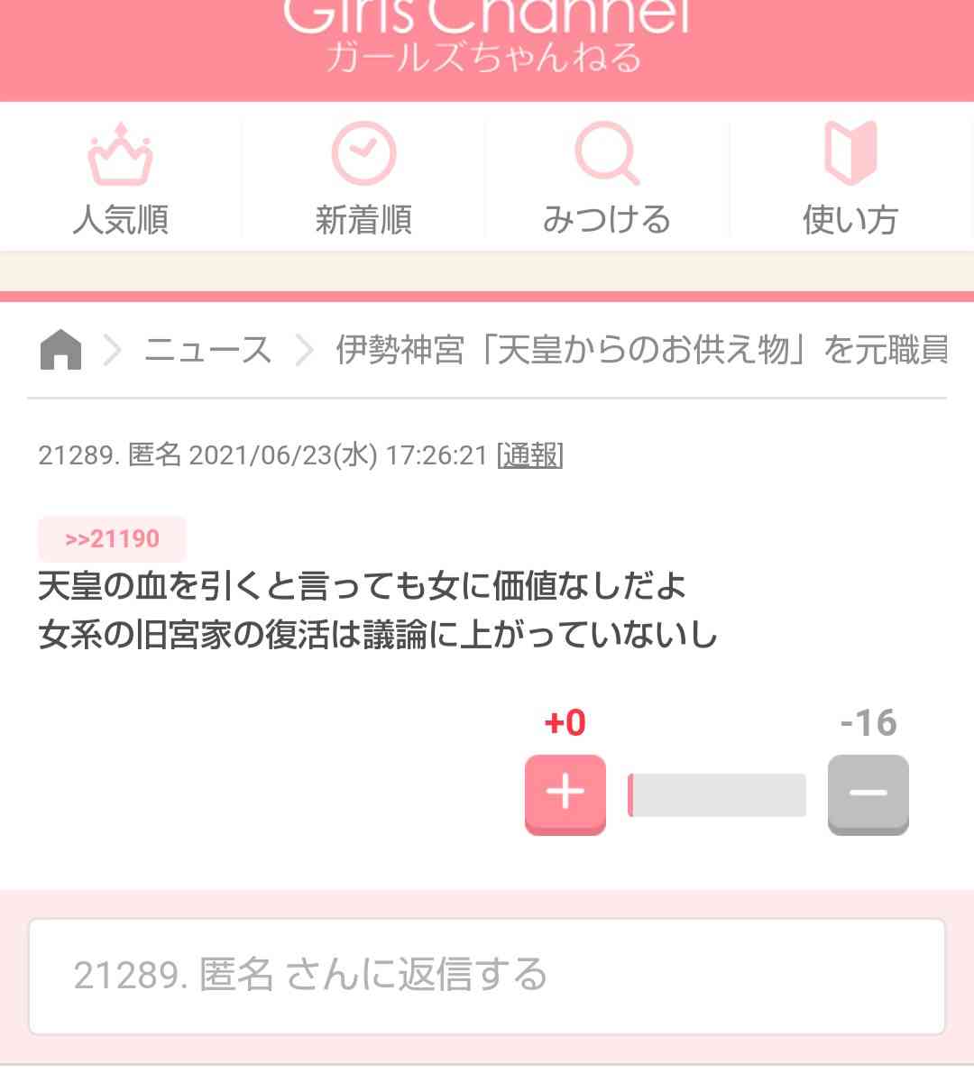 バルコニーからはしご車で男性救助 金沢・片町のビル