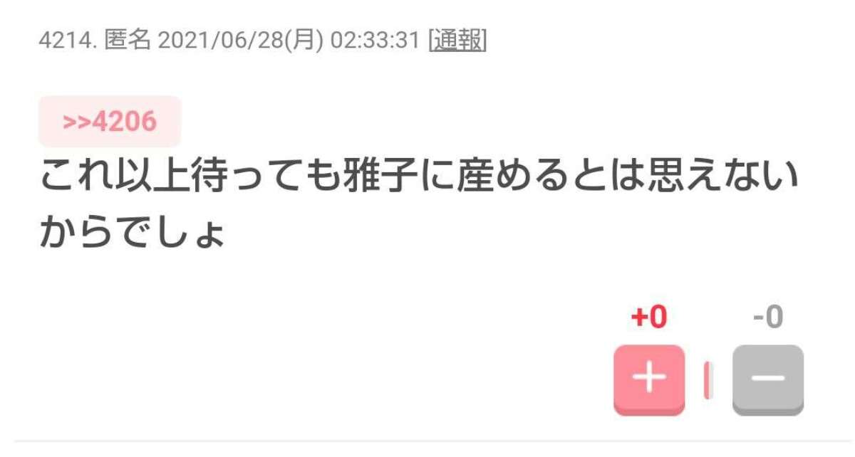 バルコニーからはしご車で男性救助 金沢・片町のビル