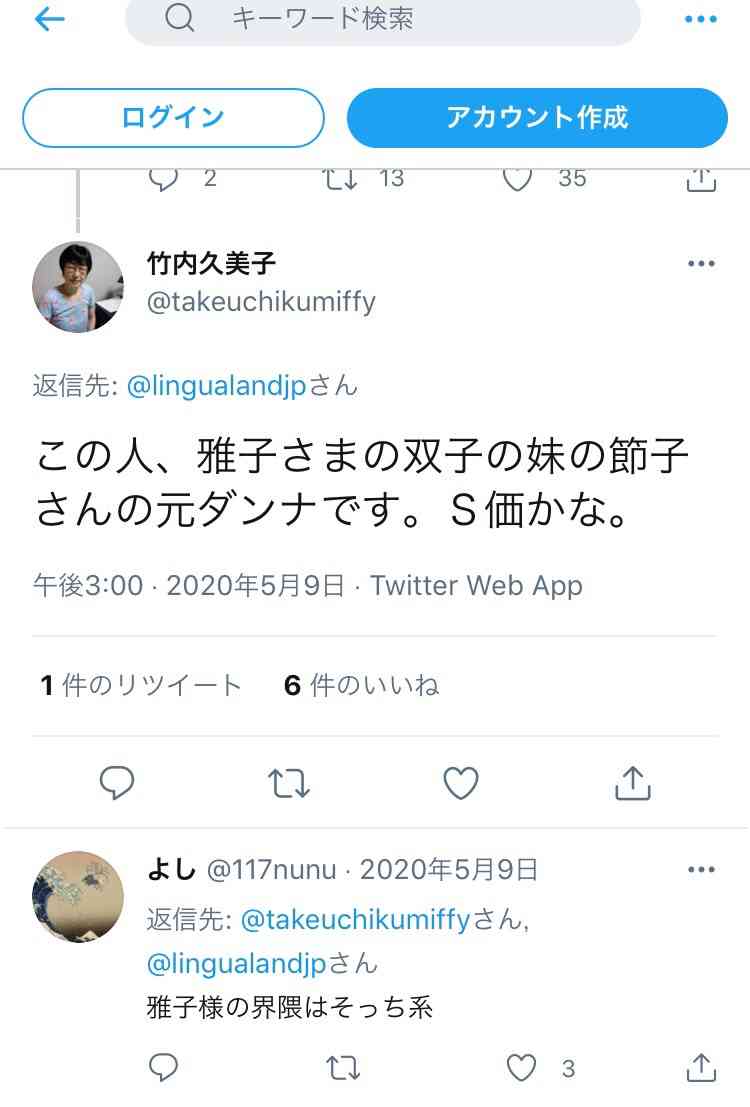 バルコニーからはしご車で男性救助 金沢・片町のビル