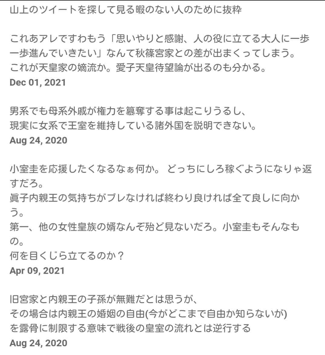 バルコニーからはしご車で男性救助 金沢・片町のビル