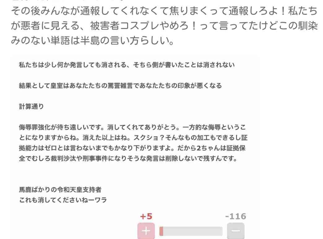 バルコニーからはしご車で男性救助 金沢・片町のビル
