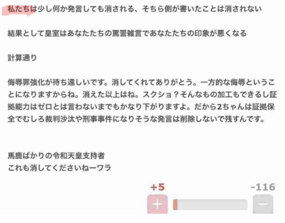 バルコニーからはしご車で男性救助 金沢・片町のビル