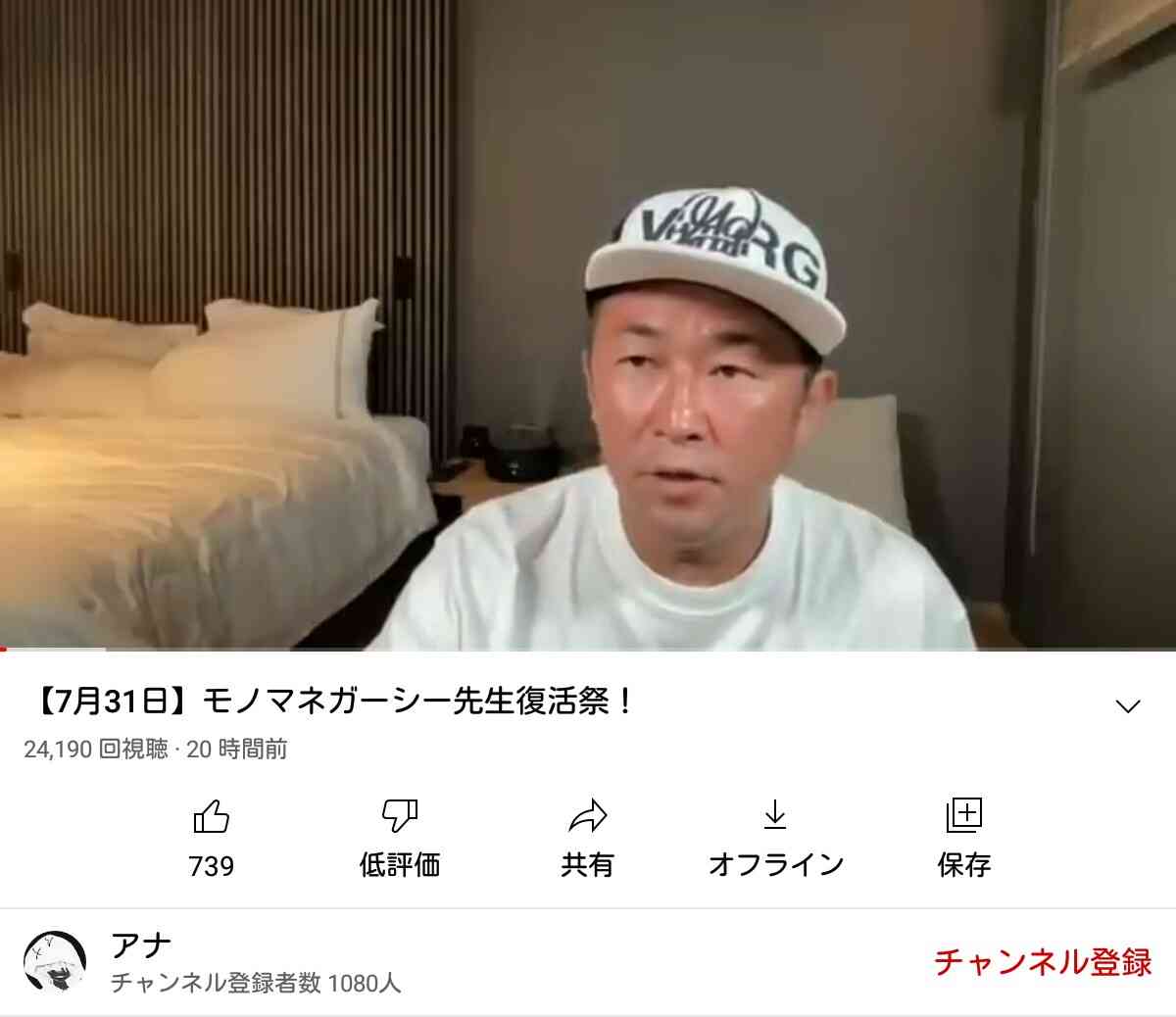 バルコニーからはしご車で男性救助 金沢・片町のビル