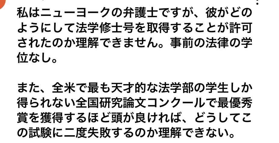 バルコニーからはしご車で男性救助 金沢・片町のビル