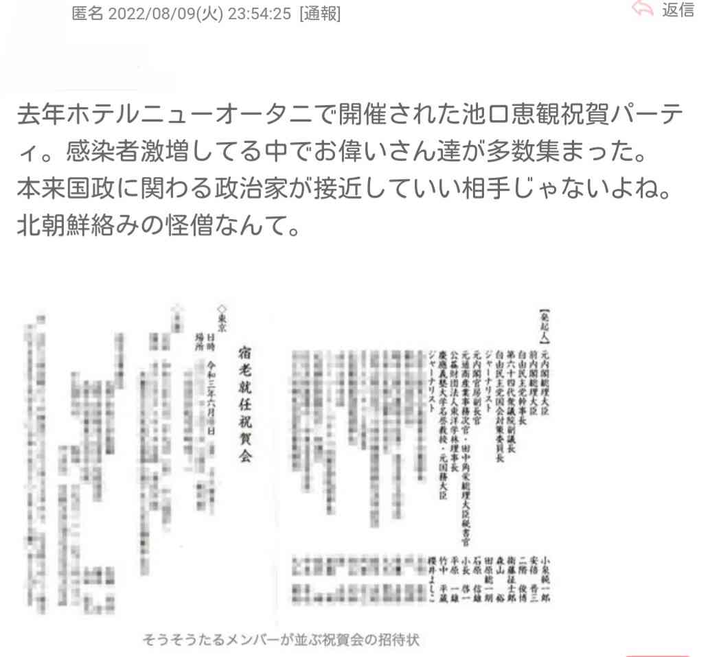 バルコニーからはしご車で男性救助 金沢・片町のビル