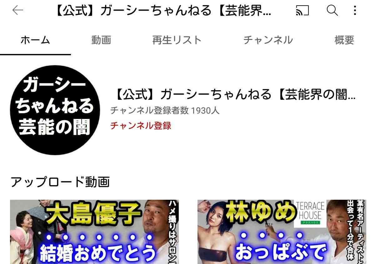 バルコニーからはしご車で男性救助 金沢・片町のビル