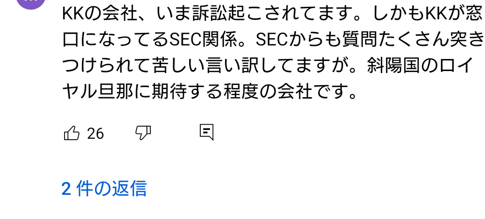 バルコニーからはしご車で男性救助 金沢・片町のビル