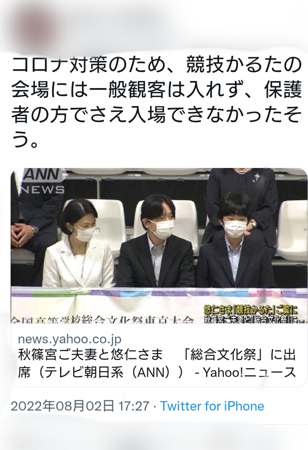 バルコニーからはしご車で男性救助 金沢・片町のビル