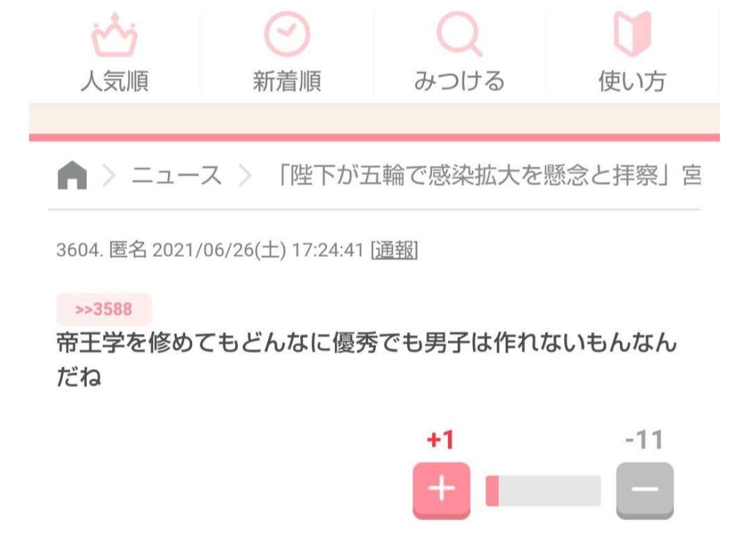 バルコニーからはしご車で男性救助 金沢・片町のビル
