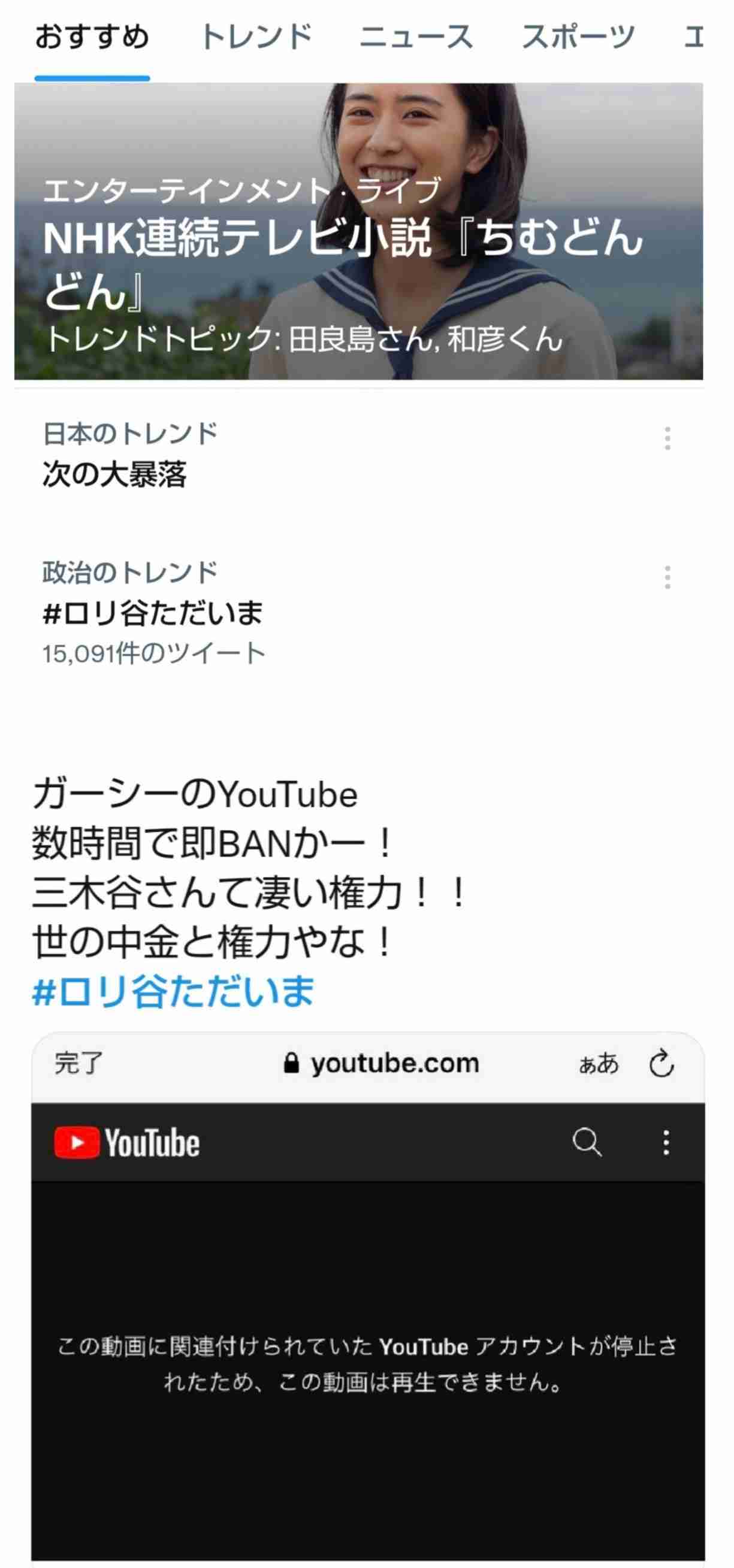 バルコニーからはしご車で男性救助 金沢・片町のビル