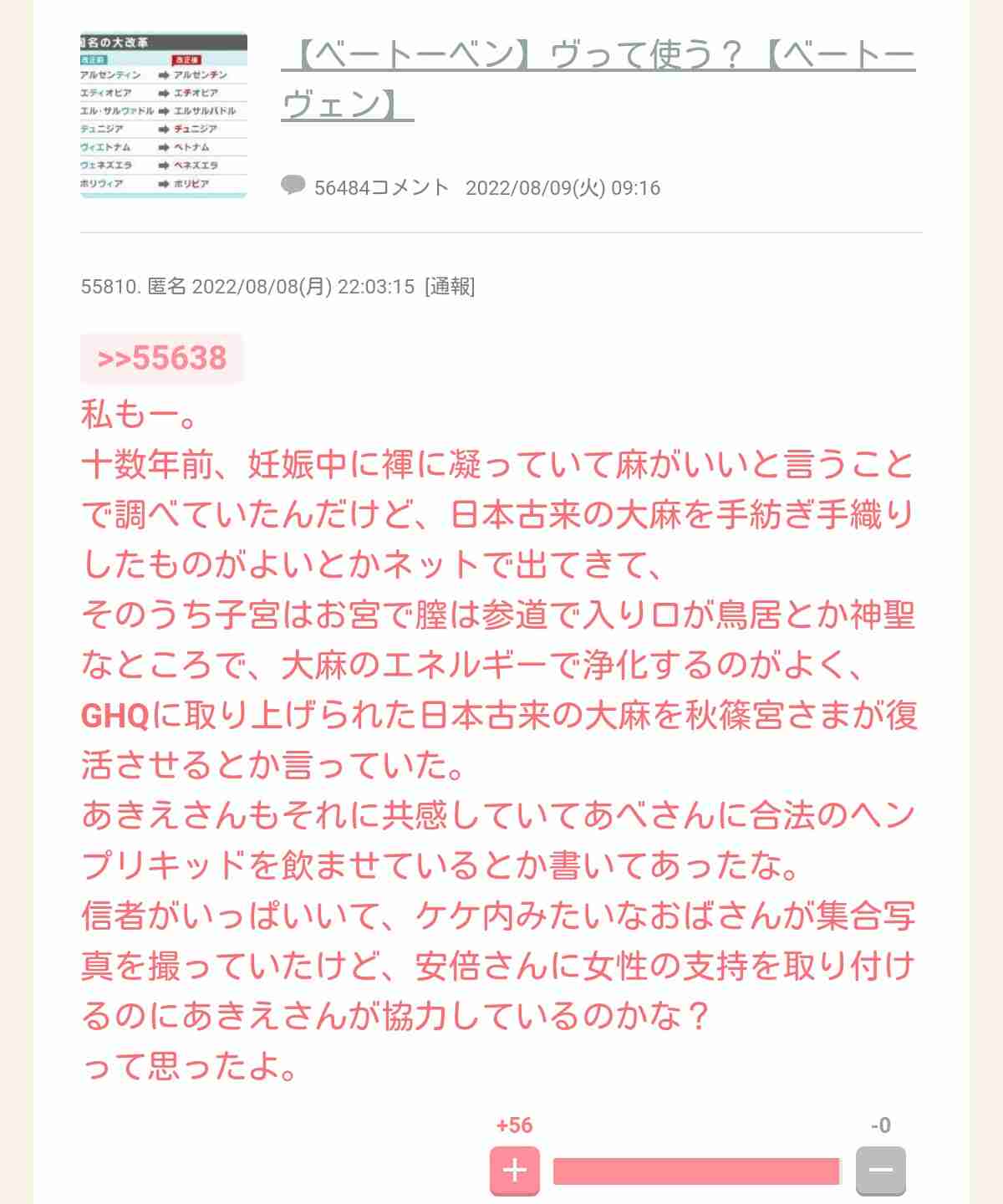 バルコニーからはしご車で男性救助 金沢・片町のビル