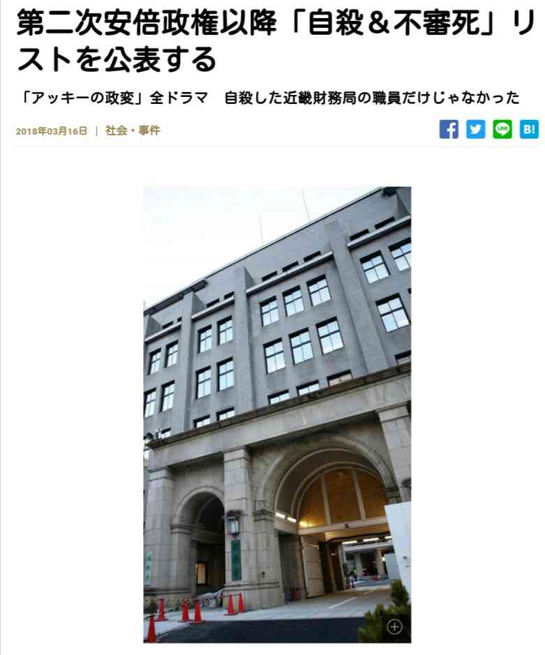 バルコニーからはしご車で男性救助 金沢・片町のビル