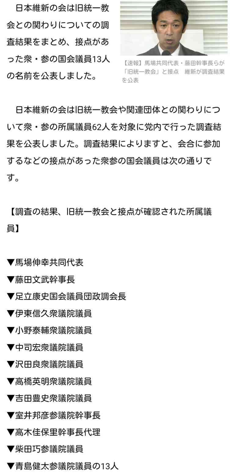 バルコニーからはしご車で男性救助 金沢・片町のビル