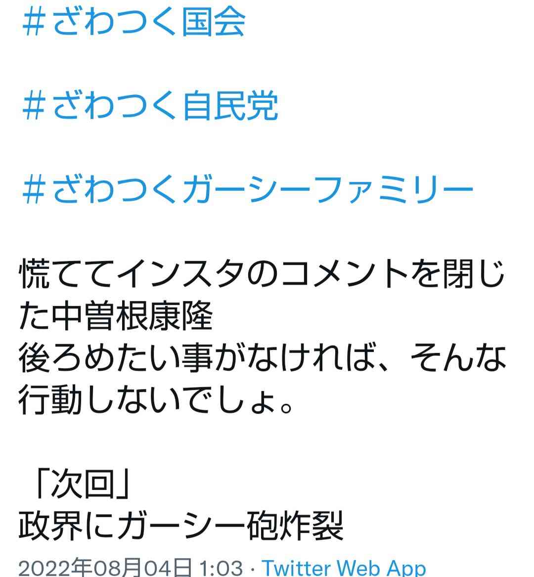 バルコニーからはしご車で男性救助 金沢・片町のビル
