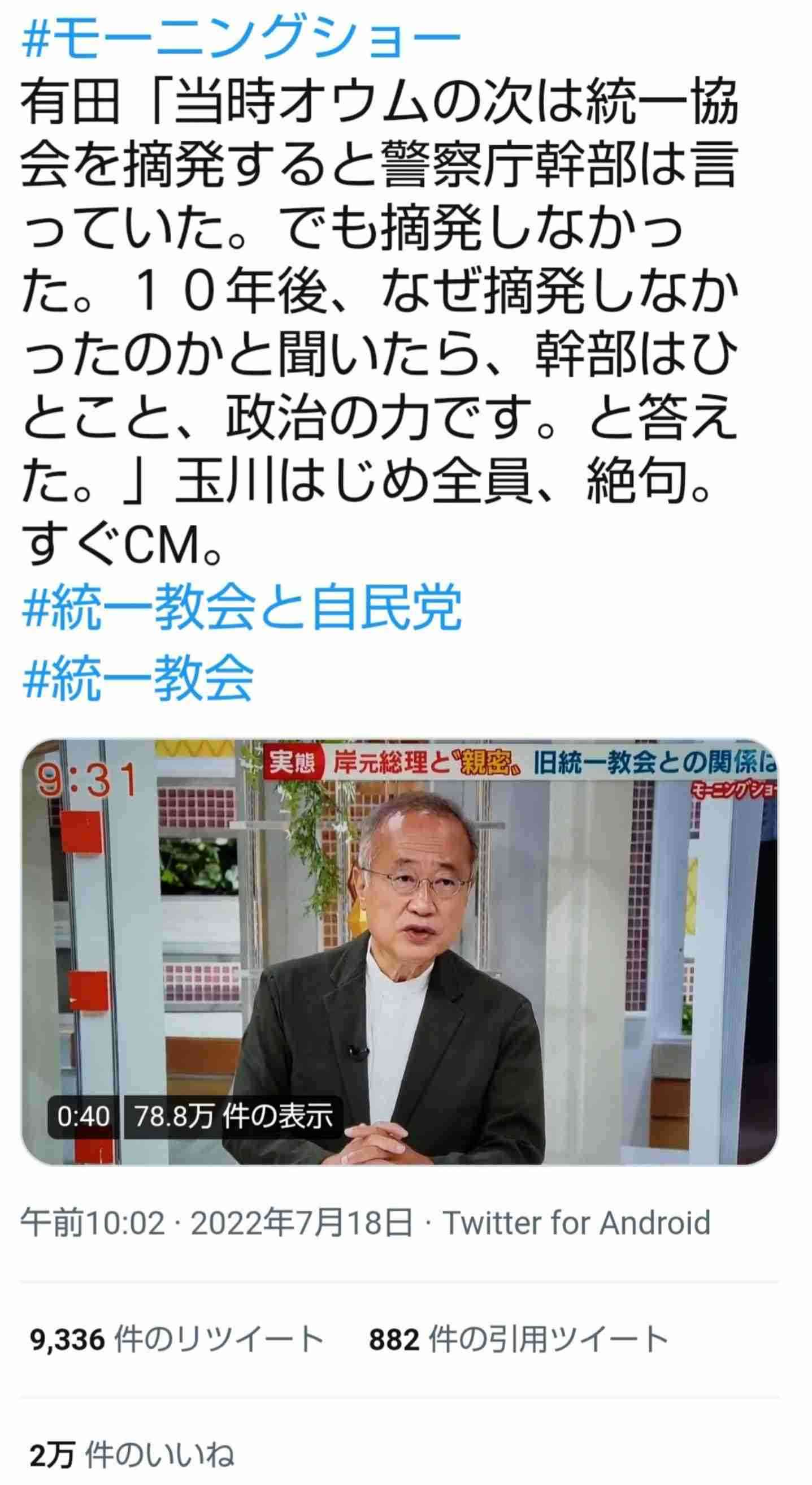 バルコニーからはしご車で男性救助 金沢・片町のビル