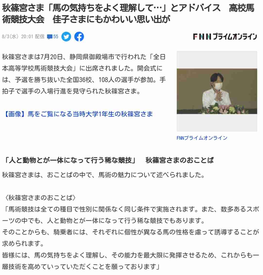 バルコニーからはしご車で男性救助 金沢・片町のビル