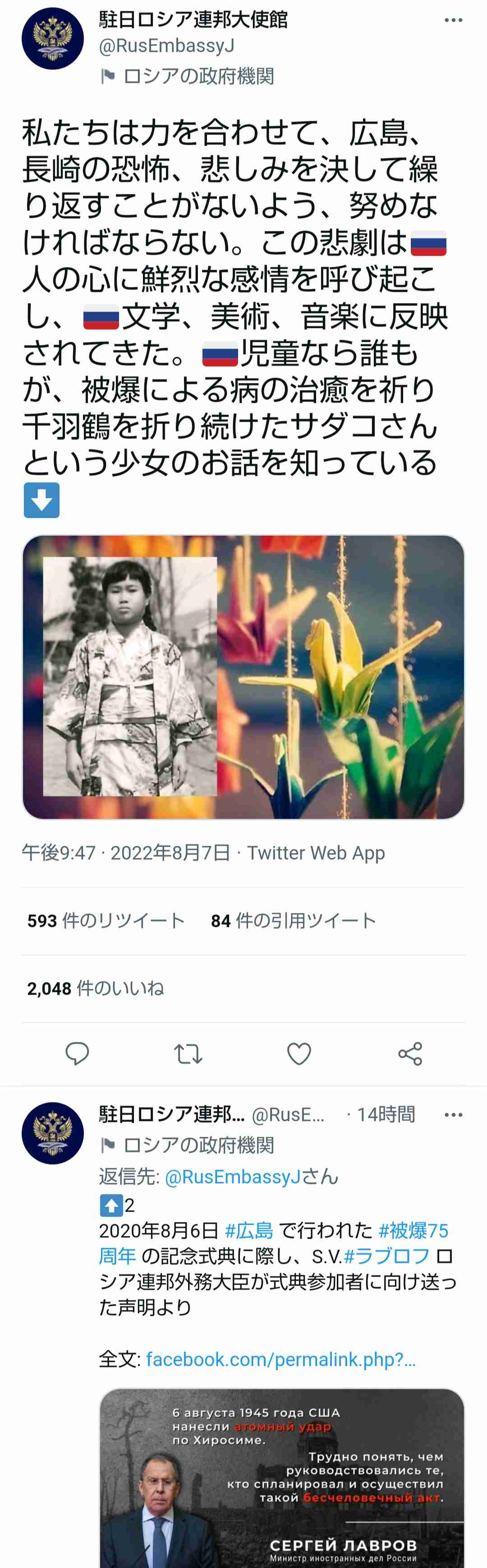 バルコニーからはしご車で男性救助 金沢・片町のビル