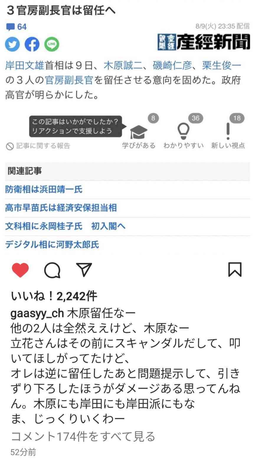 バルコニーからはしご車で男性救助 金沢・片町のビル