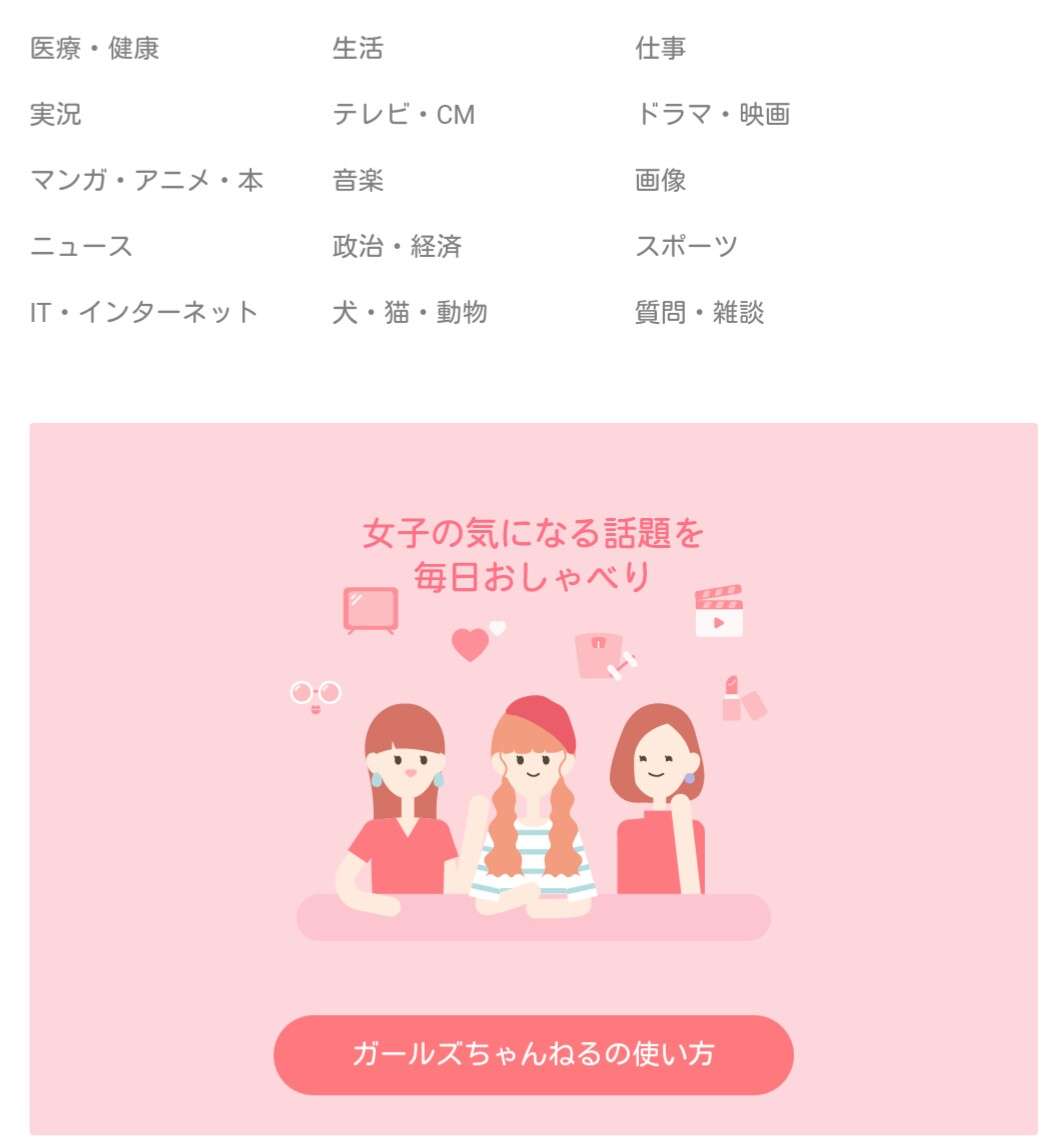 バルコニーからはしご車で男性救助 金沢・片町のビル