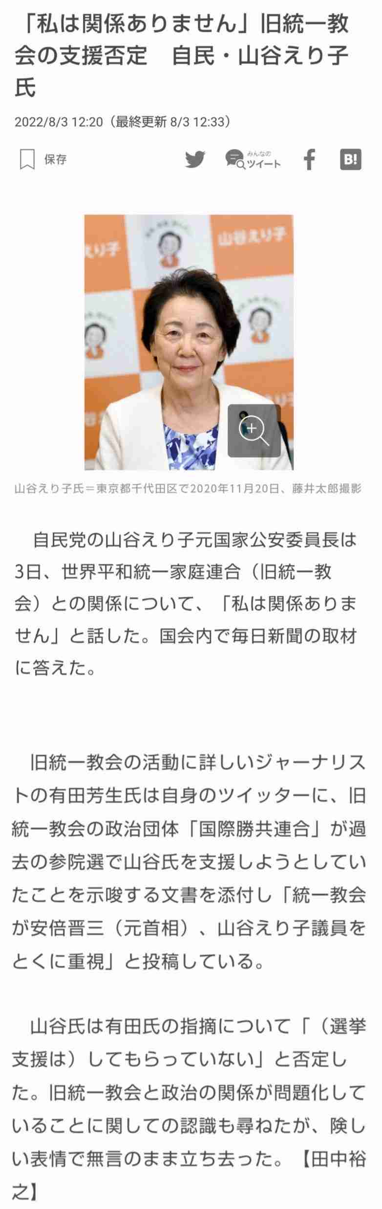 バルコニーからはしご車で男性救助 金沢・片町のビル