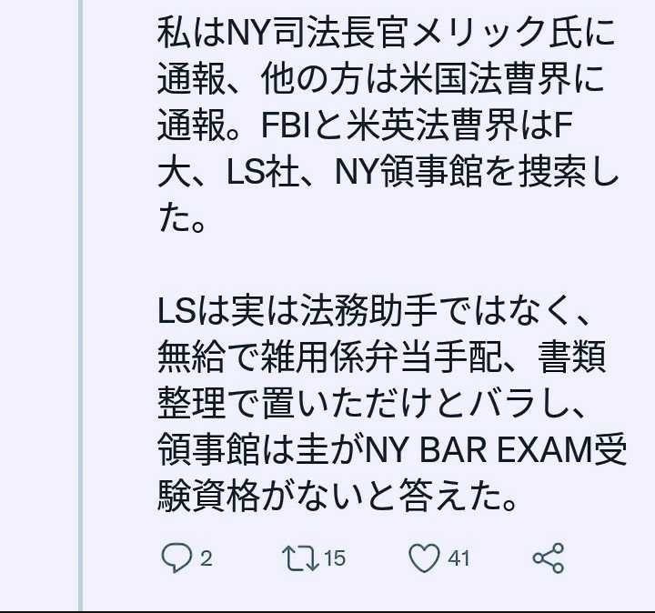 バルコニーからはしご車で男性救助 金沢・片町のビル